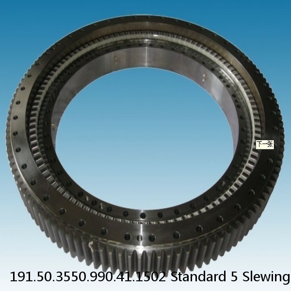 191.50.3550.990.41.1502 Standard 5 Slewing Ring Bearings